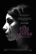 Horror movie - 母亲的双眼 / 吾母之眼