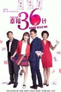 Chinese TV - 幸福36计 / 幸福三十六计