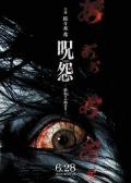 Horror movie - 咒怨：终结的开始 / 咒怨：死结的开端(港),Ju-on: Owari no Hajimari,Ju-on: Beginning of the End