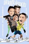 Chinese TV - 香火2015 / 麒麟与琼花