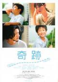 Story movie - 奇迹2011 / I Wish