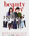 Singapore Malaysia Thailand TV - 美丽男孩2018泰语 / 漂亮男孩,Beauty Boy ????????????