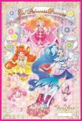 cartoon movie - Go!公主光之美少女 / GO光之美少女公主,Go！Princess 光之美少女,GO! Princess Precure,Go! Princess Pretty Cure