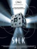 Horror movie - 诡丝2006 / Silk