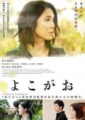 Story movie - 侧颜2019 / 失踪女孩(港),侧脸,A Girl Missing