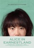 Story movie - 诚实国度的爱丽丝 / Alice In Earnestland