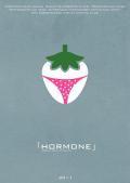 草莓百分百2011 / Hormone