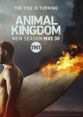 European American TV - 野兽家族第二季 / 动物王国