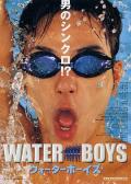 五个扑水的少年 / 水男孩(台),水花公子,五个扑水少年,Waterboys