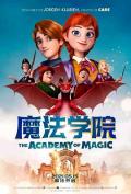 cartoon movie - 魔法学院 / 魔法城堡,The Academy of Oz,The Academy of Magic