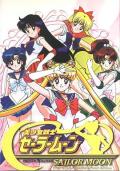美少女战士 / 美少女战士第一季,美少女戰士初代,美少女战士Sailor Moon,Beautiful Girl Soldier Sailormoon,Bish?jo senshi Sêra M?n