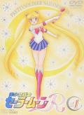 cartoon movie - 美少女战士R / 美少女战士第二季,Pretty Soldier Sailor Moon R,Bish?jo senshi Sêra M?n R