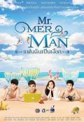 Singapore Malaysia Thailand TV - 人鱼先生 / Mister Merman,鱼美男