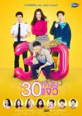 Singapore Malaysia Thailand TV - 30单身正美丽 / 30正青春,30 ????????? The Series,Fabulous 30 The Series