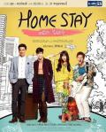 Singapore Malaysia Thailand TV - 换宿爱情 / 换宿情缘,Home Stay