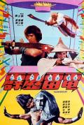 Action movie - 霹雳雷电 / Thunderclap