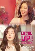 Japan and Korean TV - LevelUpI&S的Project / Red Velve's LEVEL UP PROJECT