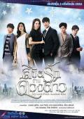 Singapore Malaysia Thailand TV - 来自星星的你 / My Love From The Star