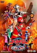 cartoon movie - 新約卡戰少女選擇者 / Kaizoku Sentai Gokaiger vs Space Sheriff Gavan The Movie