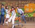 HongKong and Taiwan TV - 唯一继承者 / 蜜唐滋味,唯一继承人,Taste of Love