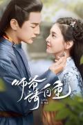 Chinese TV - 师爷请自重 / 调笑令,Love is All