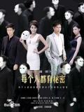 Chinese TV - 每个人都有秘密 / Everybody has Secrets