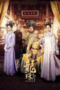Chinese TV - 龙珠传奇之无间道 / 龙珠传奇