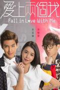 HongKong and Taiwan TV - 爱上两个我 / Fall in Love With Me