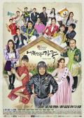 Japan and Korean TV - 偶然家族 / Somehow Family