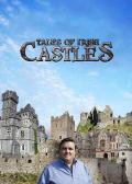 爱尔兰城堡传说第一季 / 爱尔兰城堡历史