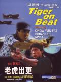 Action movie - 老虎出更粤语版 / Tiger on the Beat