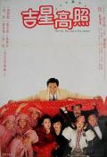 Comedy movie - 吉星拱照粤语版 / 吉星高照(台),The Fun, the Luck, and the Tycoon,The Fun, The Luck & The Tycoon