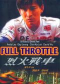Action movie - 烈火战车 / 暴走战士,Full Throttle,Chariots Of Fire