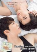 Love movie - 与爱同居之永恒的爱 / 与爱同居特别篇,与爱同居第13集,???????????,TharnType Special: Our Last Love