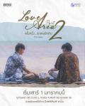 Singapore Malaysia Thailand TV - 爱情领域2 / Love Area the Series Part 2,Love Area Part 2,Love Area ?????????????????????? Part 2,爱你如初2,爱你如初见2,爱情领域 第二季