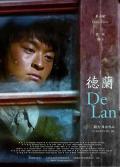 Story movie - 德兰 / De Lan