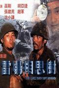 War movie - 雷场相思树 / The lives they left behind