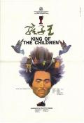 Story movie - 孩子王 / 子供たちの王様,King of the Children