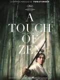 侠女1970 / 灵山剑影,A Touch of Zen
