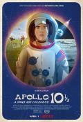 阿波罗10½号：太空时代的童年 / 阿波罗10?号：太空时代的冒险,阿波罗十又二分之一：太空时代的冒险,阿波罗10 号半：我要上太空,Apollo 10?: A Space Age Adventure,Apollo 10 1/2: A Space Age Adventure,Apollo 10?