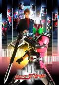 假面骑士Decade / Kamen Rider Decade,Masked Rider Decade,假面骑士DCD,幪面超人Decade,蒙面超人Decade
