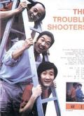 Story movie - 顽主 / The Troubleshooters