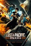 Science fiction movie - 蒸发太平洋 / 绝命航班2：蒸发太平洋,Last Flight II: Lost in the Pacific