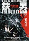 Action movie - 铁男3：子弹人 / 铁男3,铁男：子弹人,铁男：21世纪极速版(台),Tetsuo: The Bullet Man