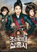 Action movie - 朝鲜美女三剑客 / 刺客娇娃：赏金女猎人(台),The Huntresses
