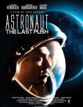 Science fiction movie - 最后推拉 / 太空人：最后一搏,Astronaut: Last Push