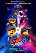 Comedy movie - 乐高大电影2原声版 / LEGO英雄传2(港),乐高玩电影2(台),The Lego Movie 2