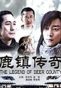 Story movie - 鹿镇传奇 / The legend of Deer County
