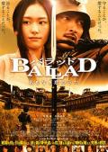 Action movie - 无名的恋歌 / 蜡笔小新玩尽满城黄金(港),无名爱歌(台),无名的恋爱歌谣,BALLAD 无名恋曲,Ballad: Na mo naki koi no uta,Ballad