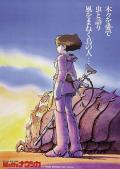 cartoon movie - 风之谷 / 风谷少女,Kaze no tani no Naushika,Nausica? of the Valley of the Wind